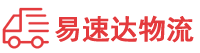 株洲到山海关区物流公司